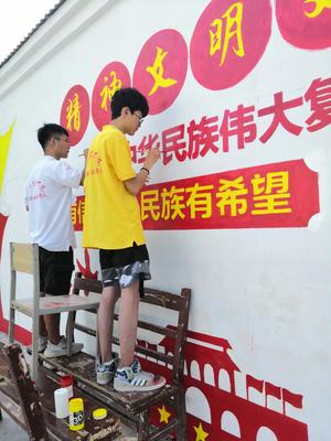 南陽高校學(xué)子“三下鄉(xiāng)”之留山鎮(zhèn)墻繪活動(dòng) 美術(shù)圖案設(shè)計(jì)服務(wù)點(diǎn)亮鄉(xiāng)村振興