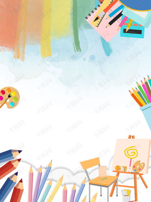 美術班開課招生海報背景素材免費下載指南