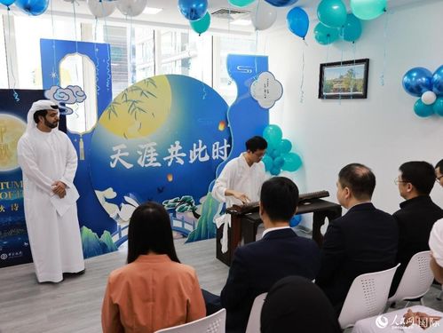 阿聯酋中國文化中心舉辦文化交流活動 促進中阿文化藝術交融