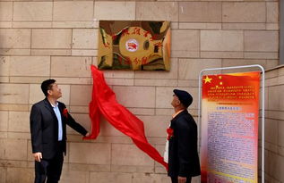 紅旗漫卷翰墨香，青海藝苑添新枝——紅旗飄飄書畫院青海分院正式揭牌成立