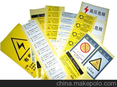 蒼南龍港長(zhǎng)輝包裝 專(zhuān)業(yè)定制各類(lèi)不干膠標(biāo)簽，助力企業(yè)精準(zhǔn)標(biāo)識(shí)