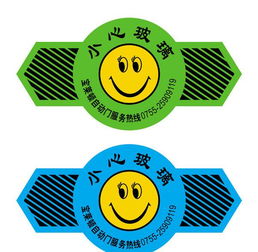 不干膠標(biāo)簽全解析 彩色印刷標(biāo)貼、透明龍不干膠的價(jià)格、廠家與圖片指南