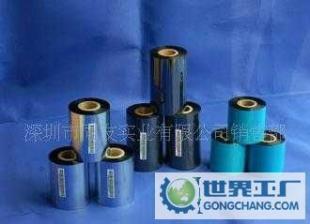工業條碼碳帶和不干膠標簽83753011_數碼、電腦_世界工廠網中國產品信息庫